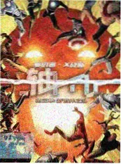 风车动漫在线 重生之我在古代当团宠 短剧