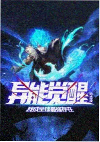 风车动漫在线 无声告白手语顾问幕后